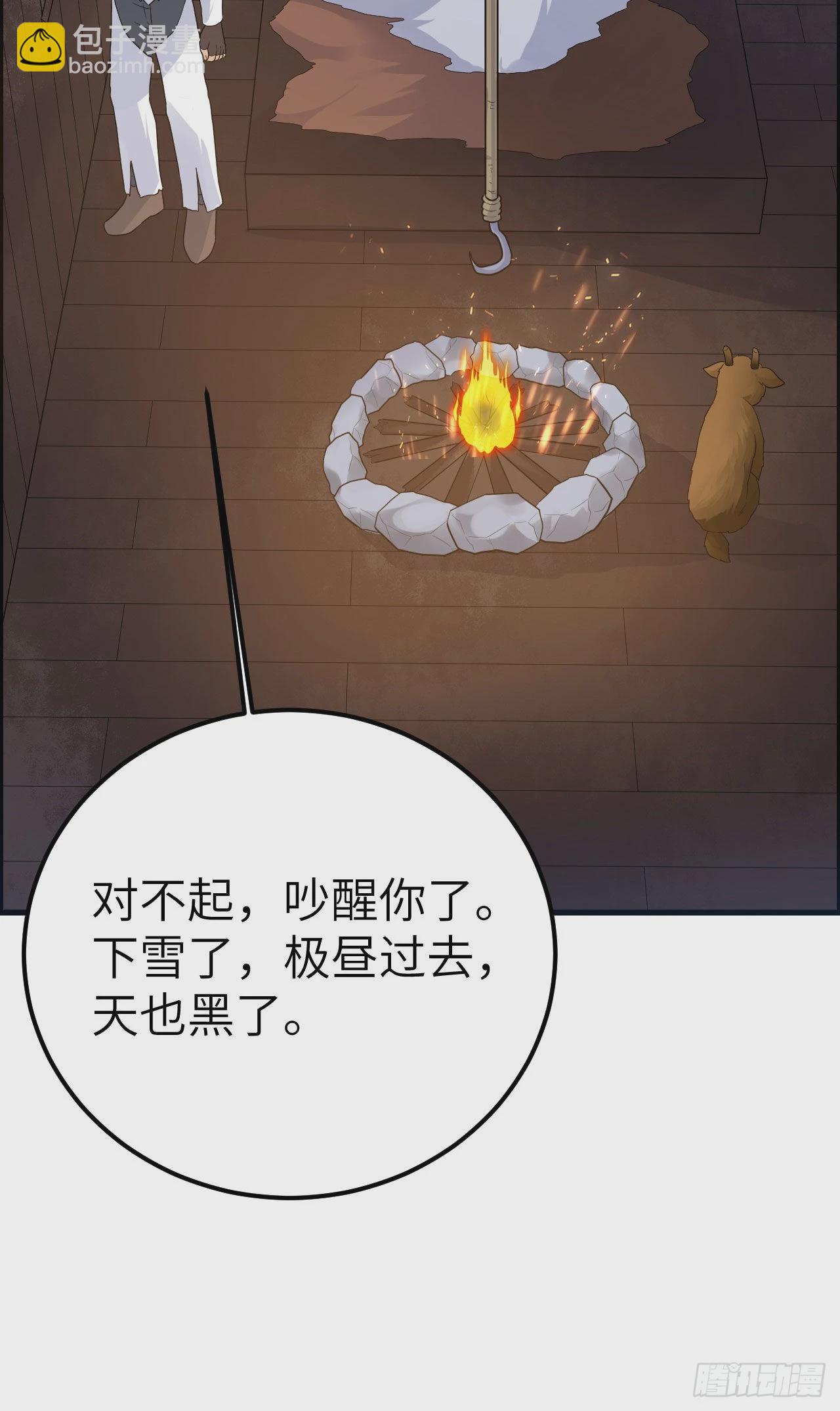 我和妹子們的荒島餘生 - 231 秋風蕭瑟(1/2) - 1