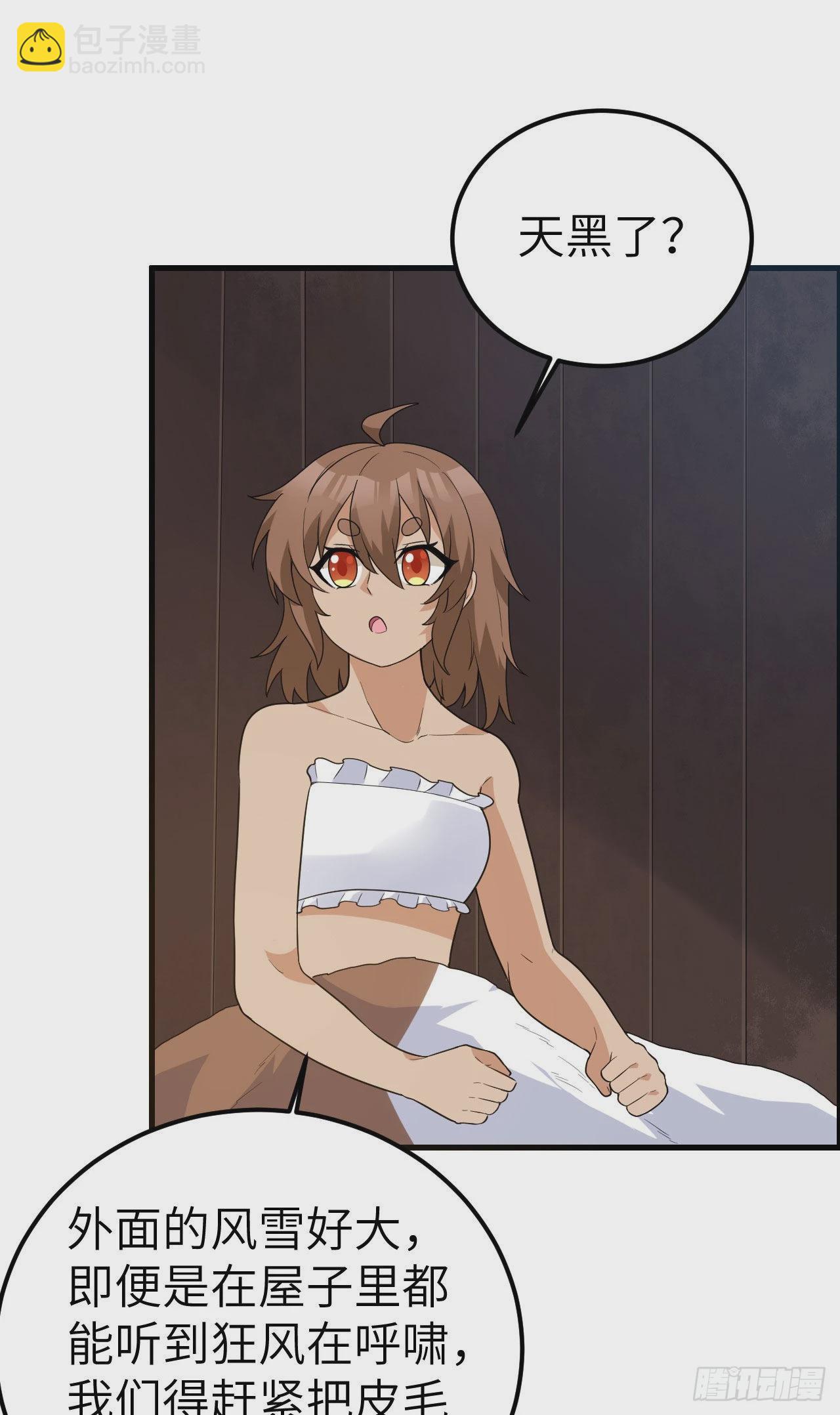 我和妹子們的荒島餘生 - 231 秋風蕭瑟(1/2) - 2