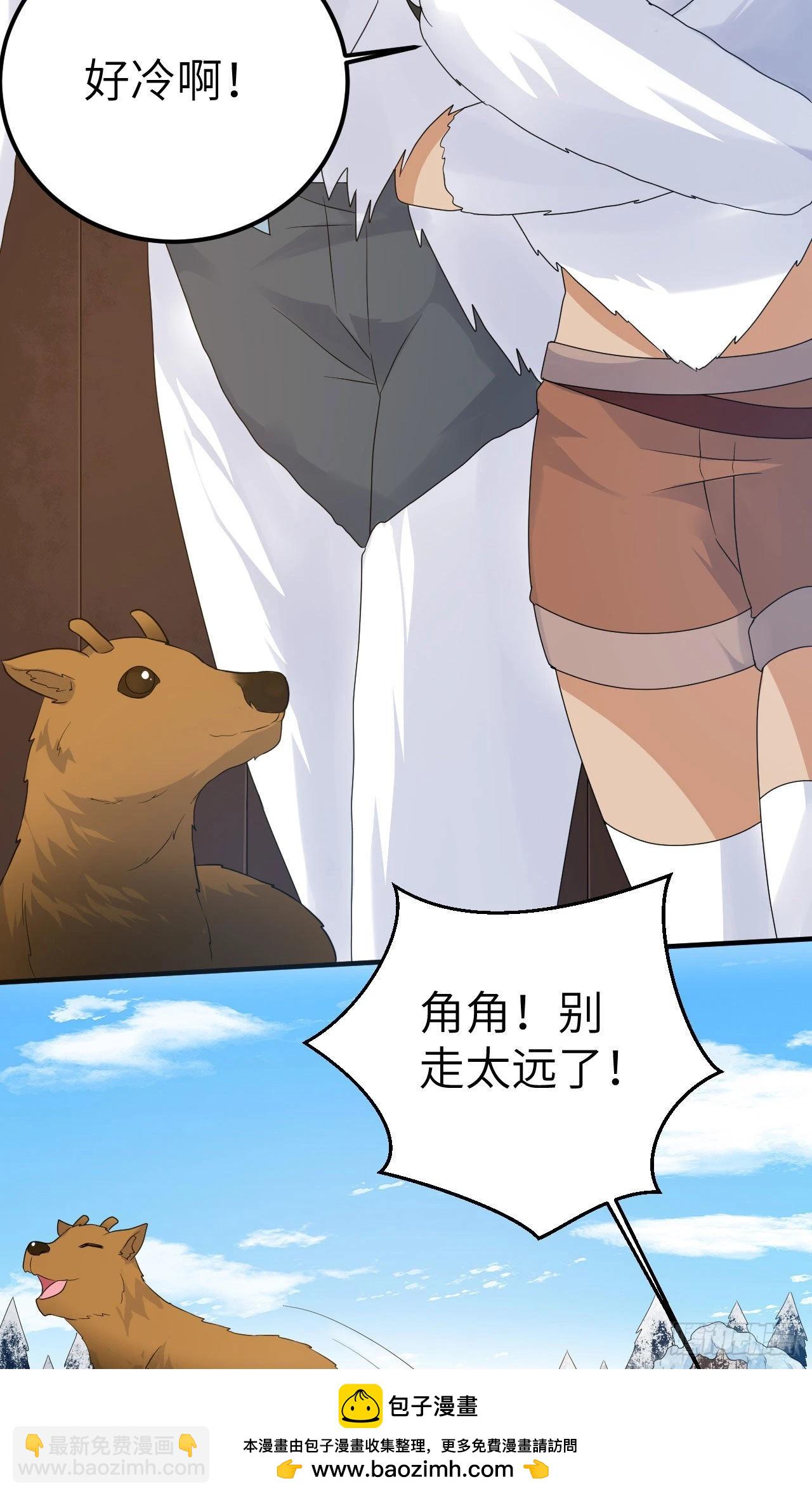 我和妹子們的荒島餘生 - 231 秋風蕭瑟(1/2) - 2