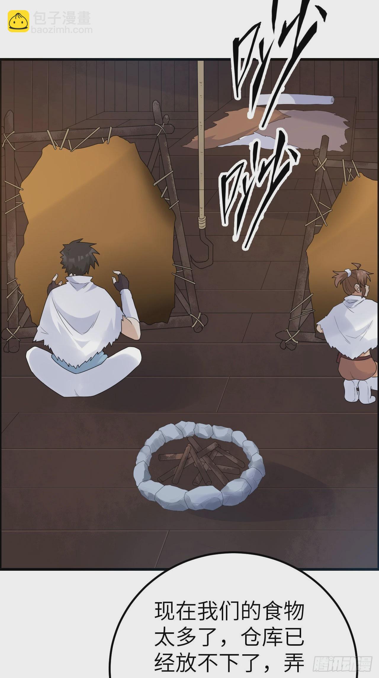 我和妹子們的荒島餘生 - 231 秋風蕭瑟(2/2) - 2