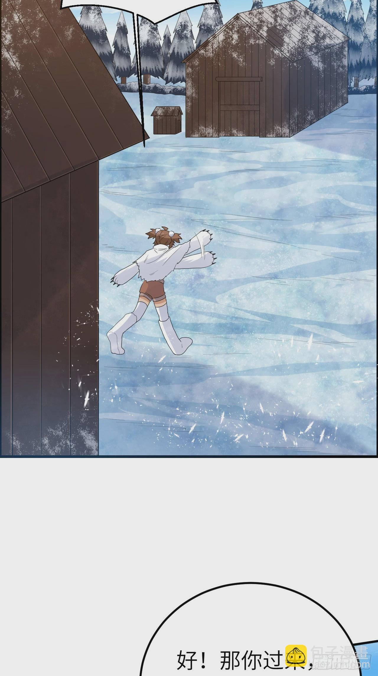 我和妹子們的荒島餘生 - 231 秋風蕭瑟(2/2) - 1