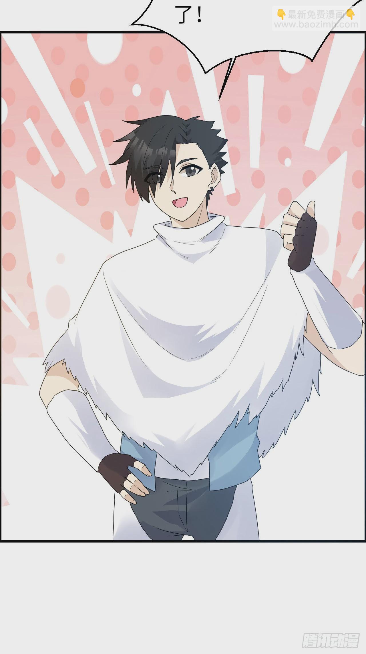 我和妹子們的荒島餘生 - 231 秋風蕭瑟(2/2) - 5