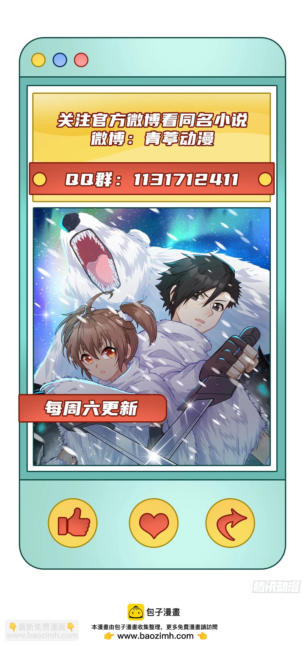 我和妹子們的荒島餘生 - 231 秋風蕭瑟(2/2) - 2