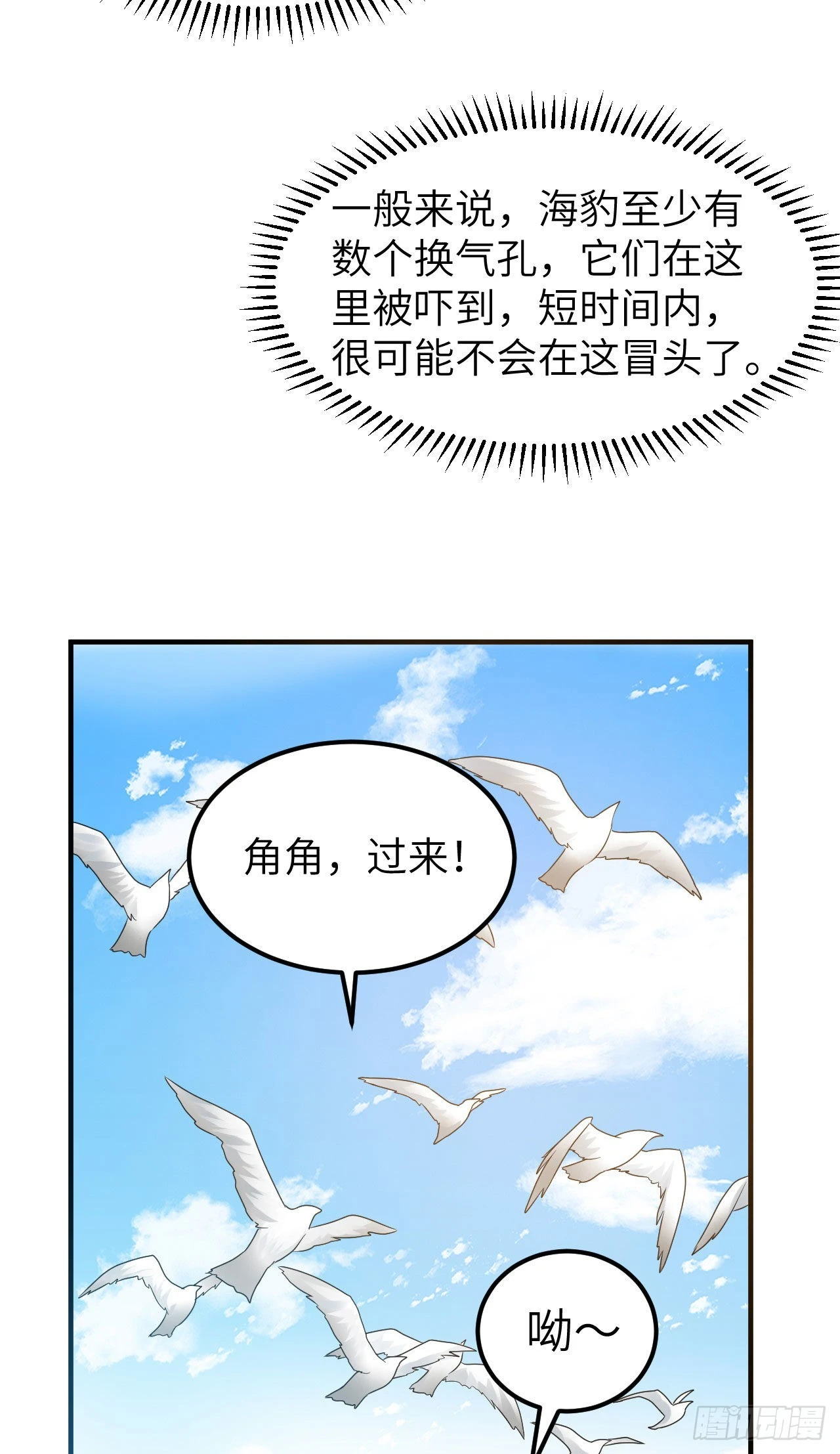 233 出师不利23