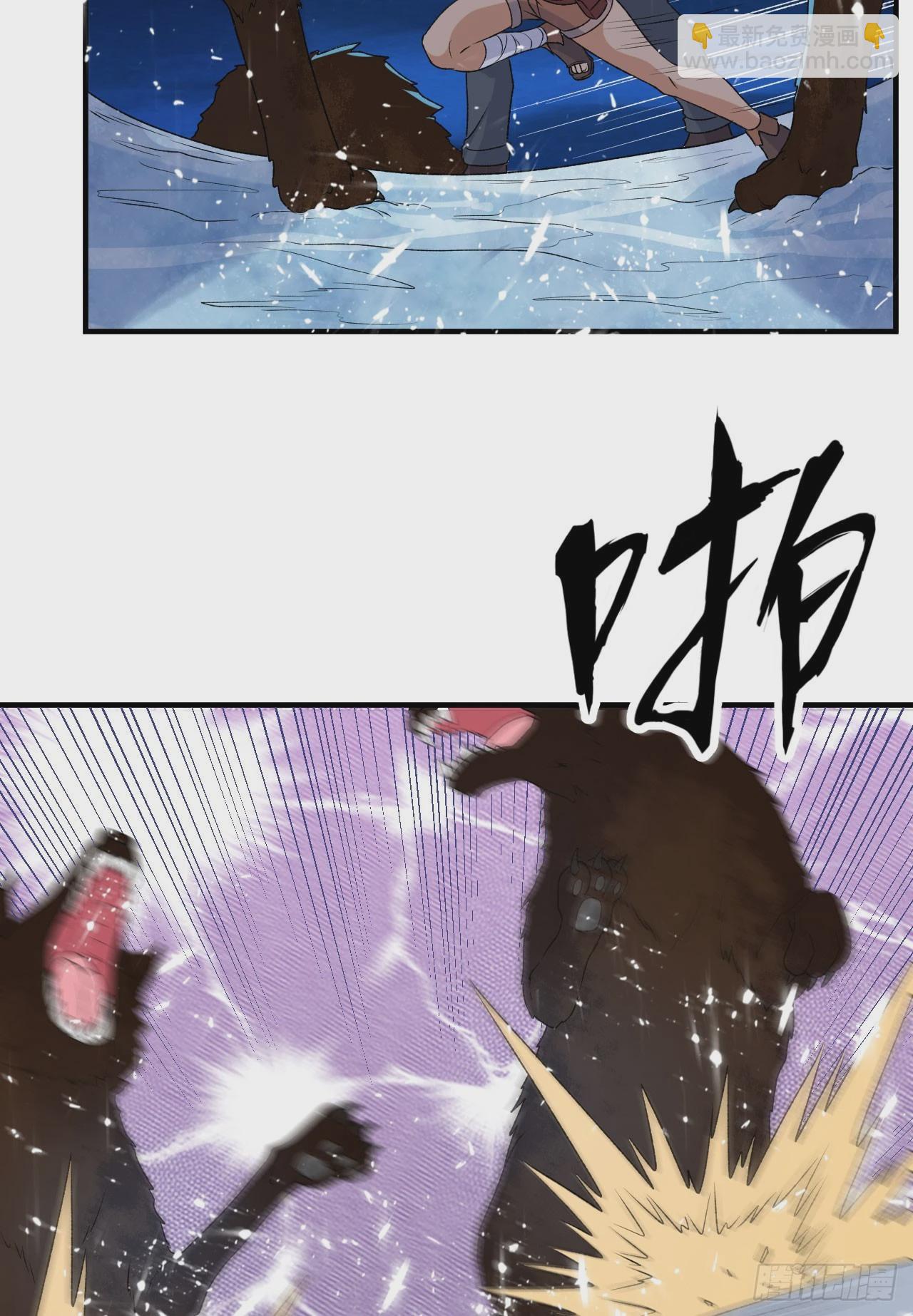 我和妹子們的荒島餘生 - 237 夜戰 - 3