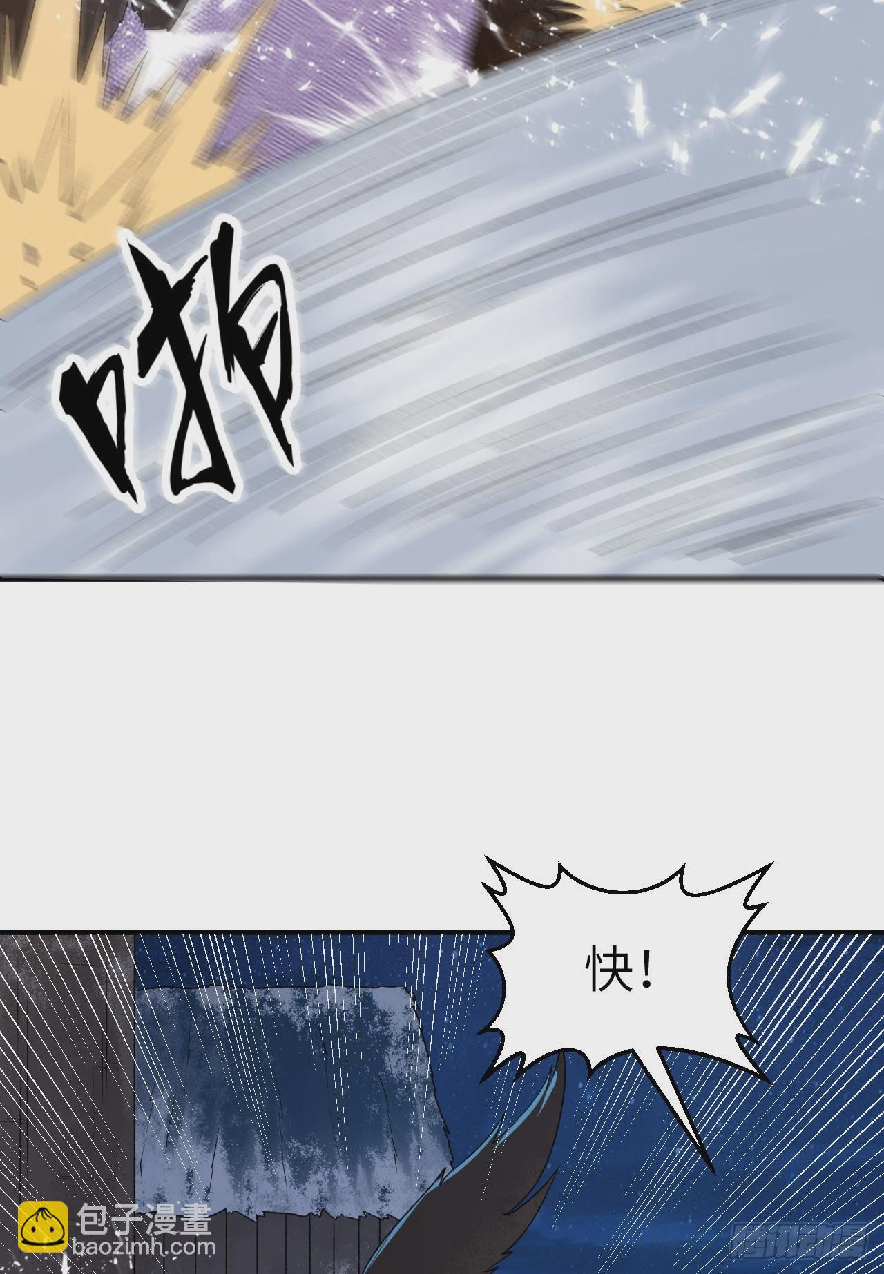 我和妹子們的荒島餘生 - 237 夜戰 - 4