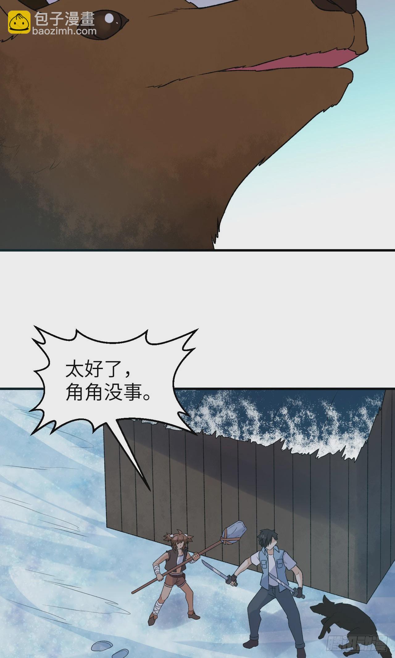 我和妹子們的荒島餘生 - 237 夜戰 - 1