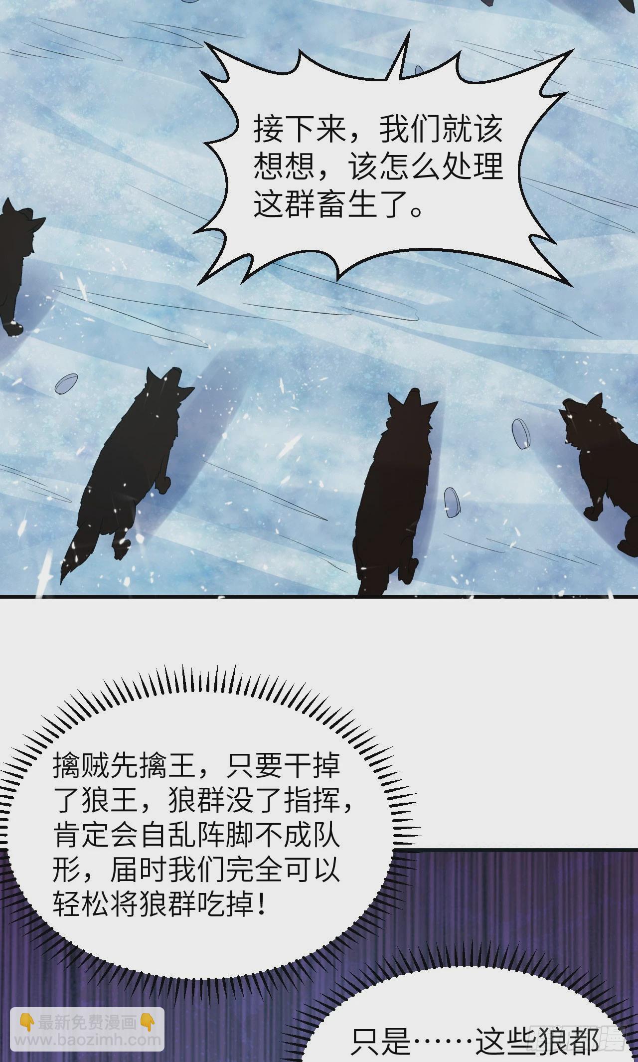 我和妹子們的荒島餘生 - 237 夜戰 - 2