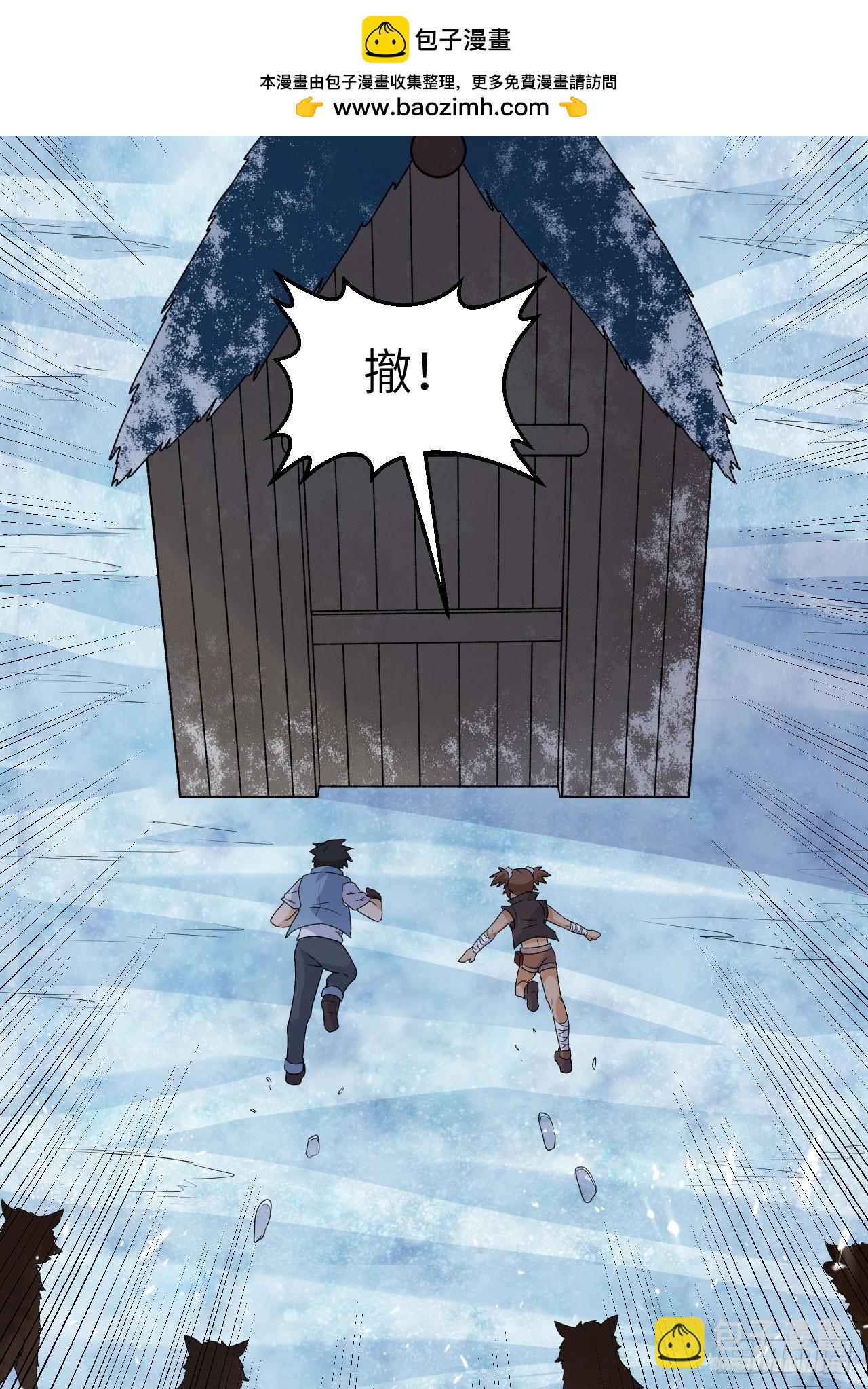 我和妹子們的荒島餘生 - 237 夜戰 - 2