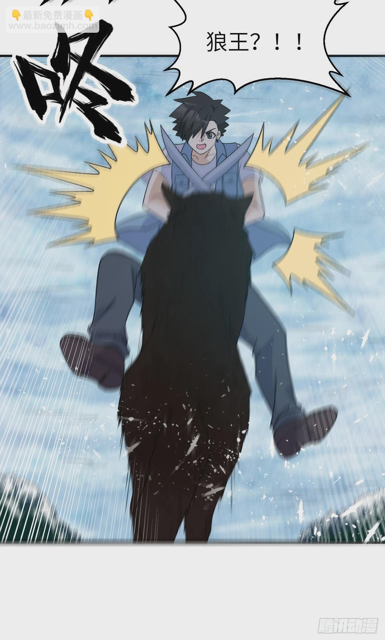 我和妹子們的荒島餘生 - 237 夜戰 - 2