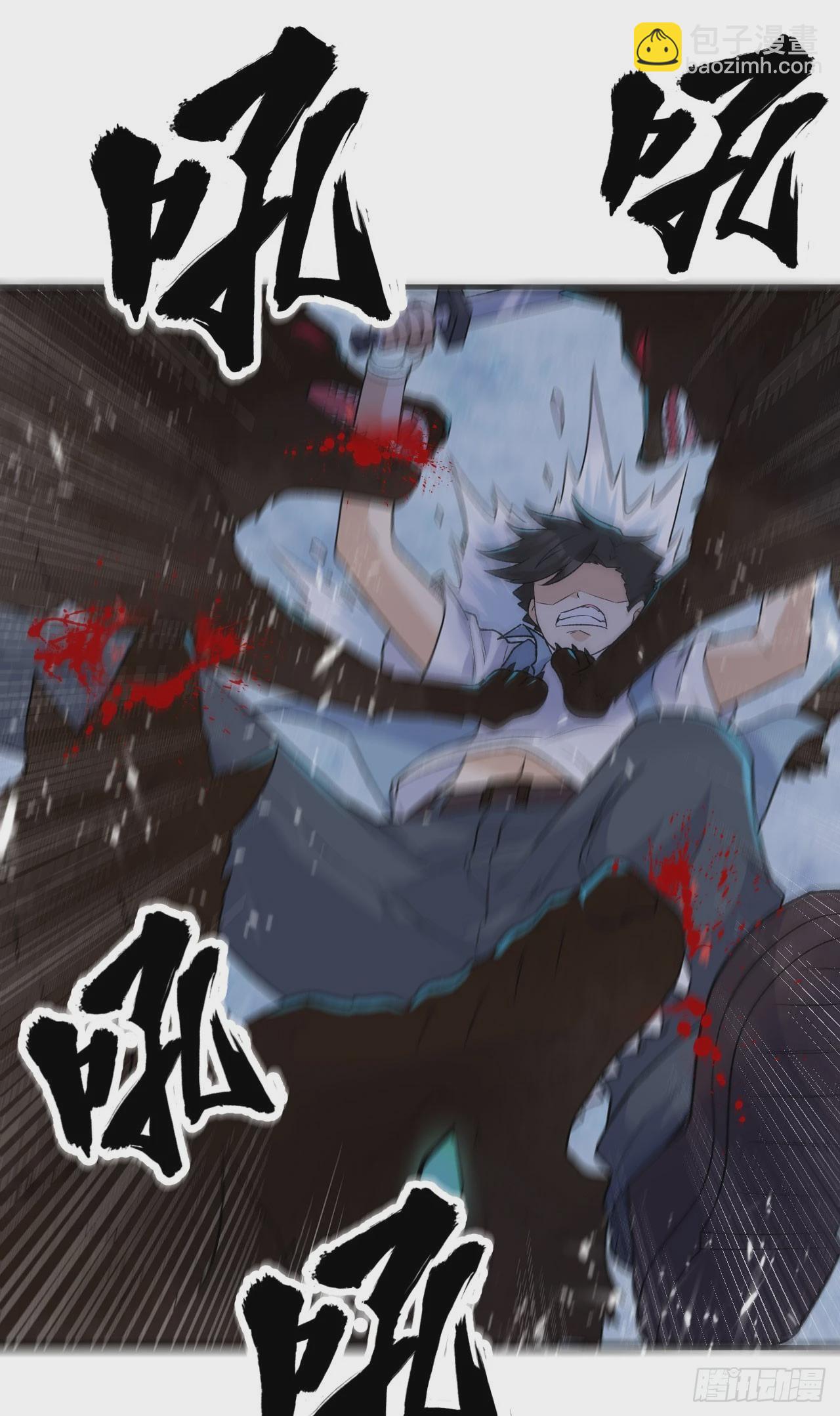 我和妹子們的荒島餘生 - 237 夜戰 - 3