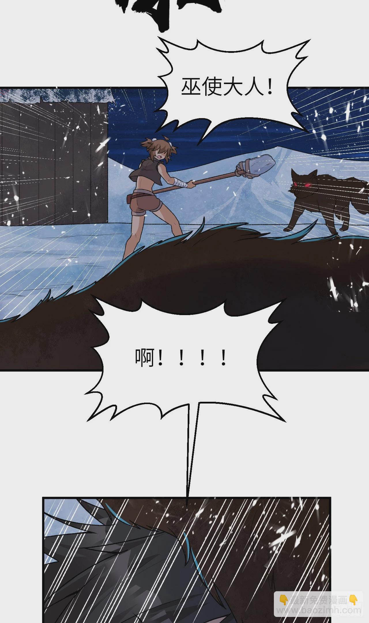 我和妹子們的荒島餘生 - 237 夜戰 - 4