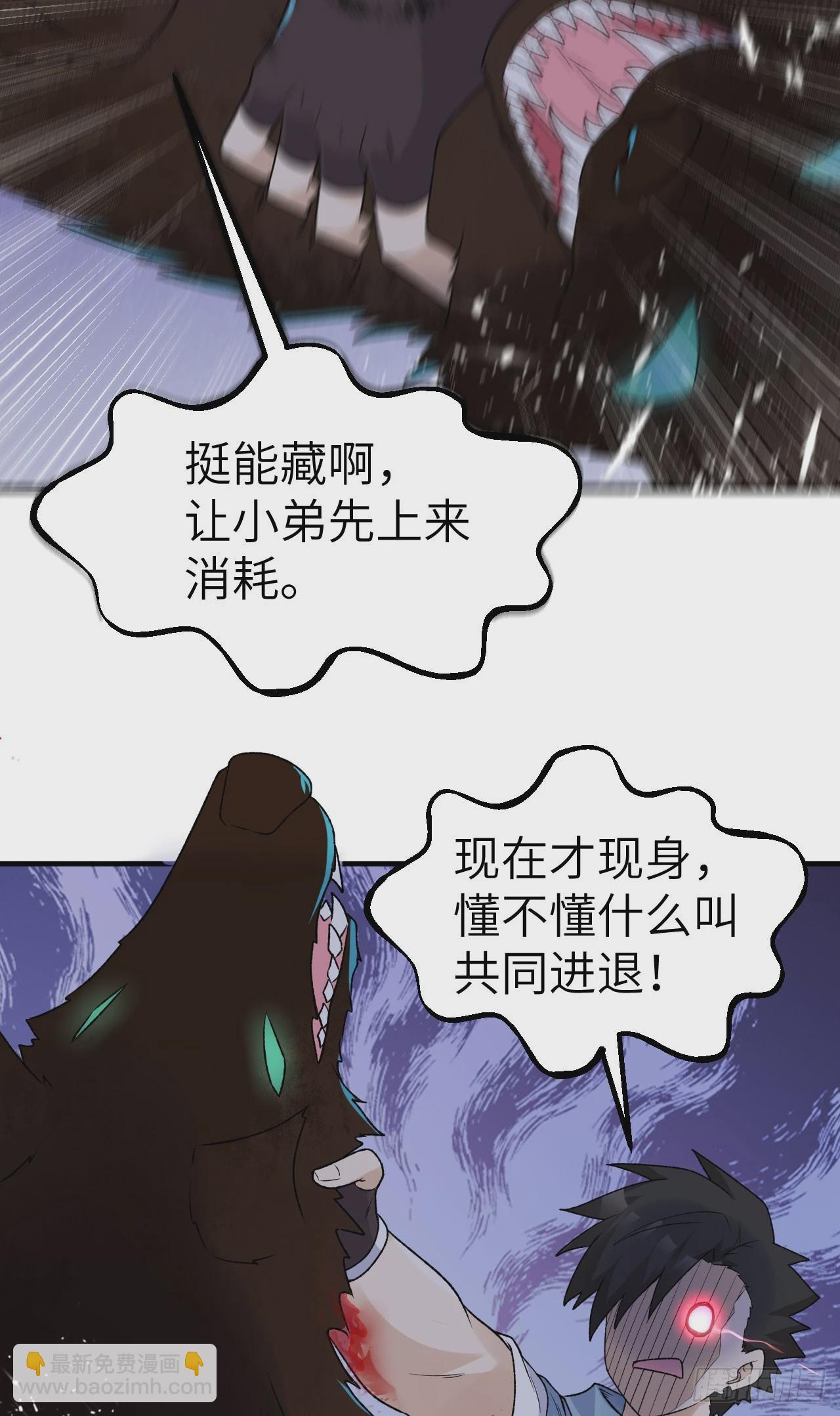 我和妹子們的荒島餘生 - 237 夜戰 - 1