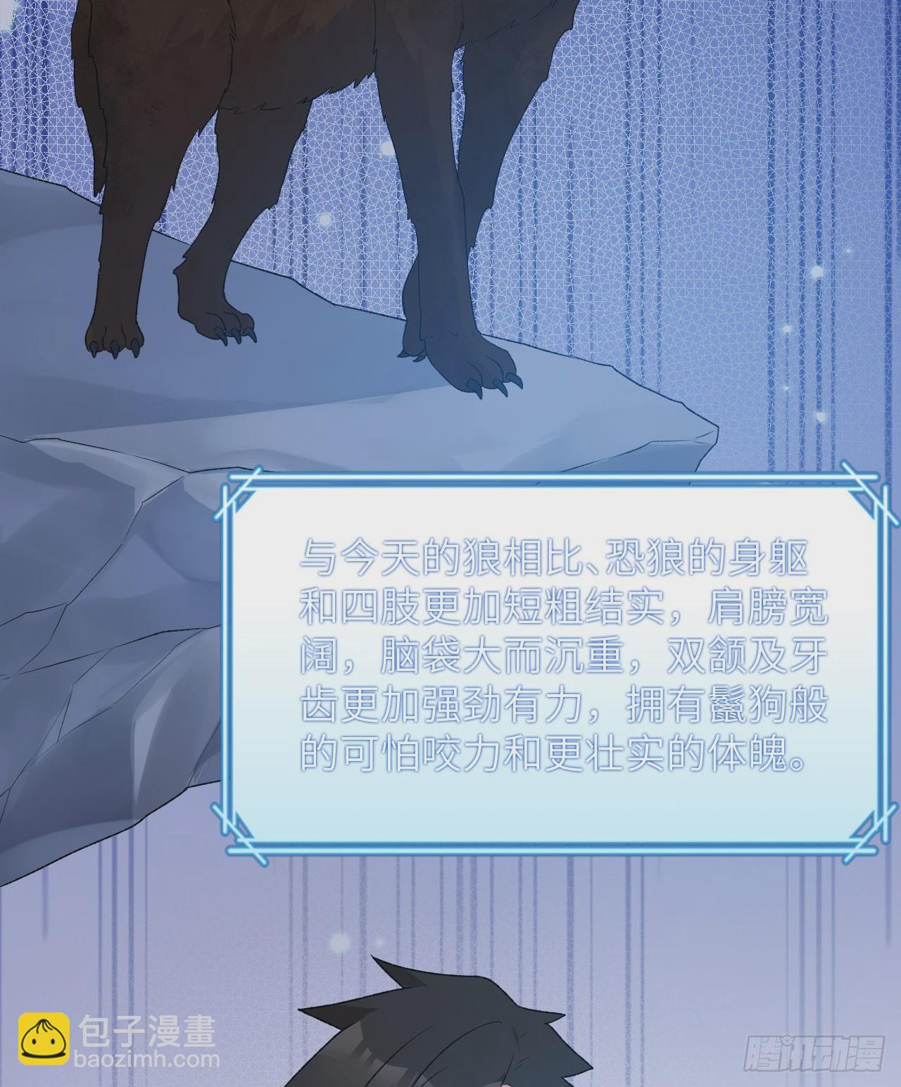 我和妹子們的荒島餘生 - 237 夜戰 - 2