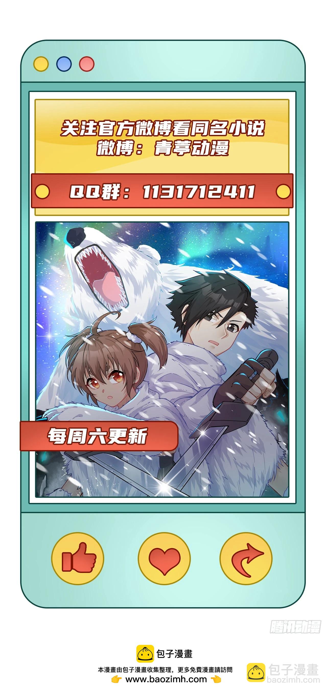 我和妹子們的荒島餘生 - 237 夜戰 - 4