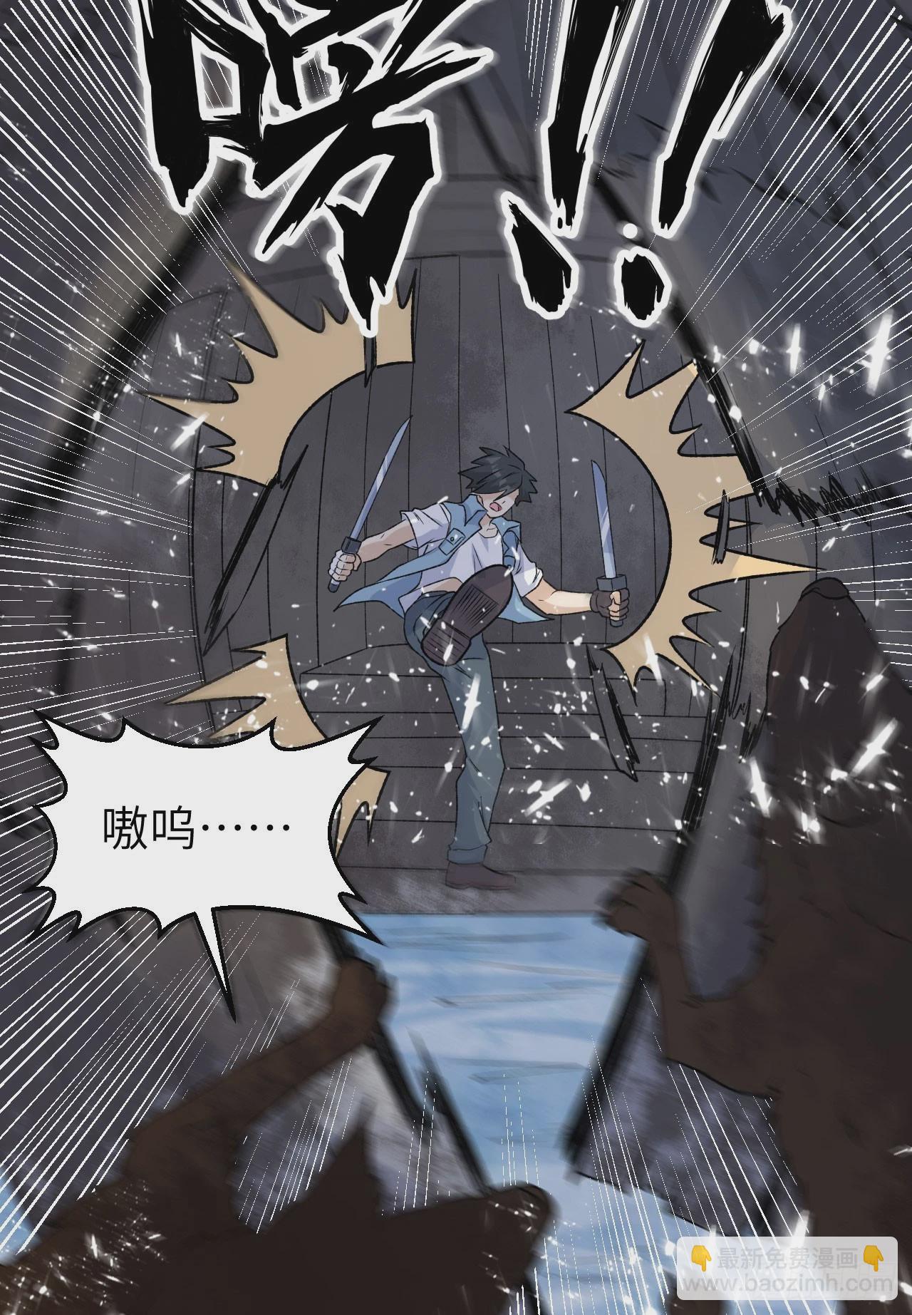 我和妹子們的荒島餘生 - 237 夜戰 - 7