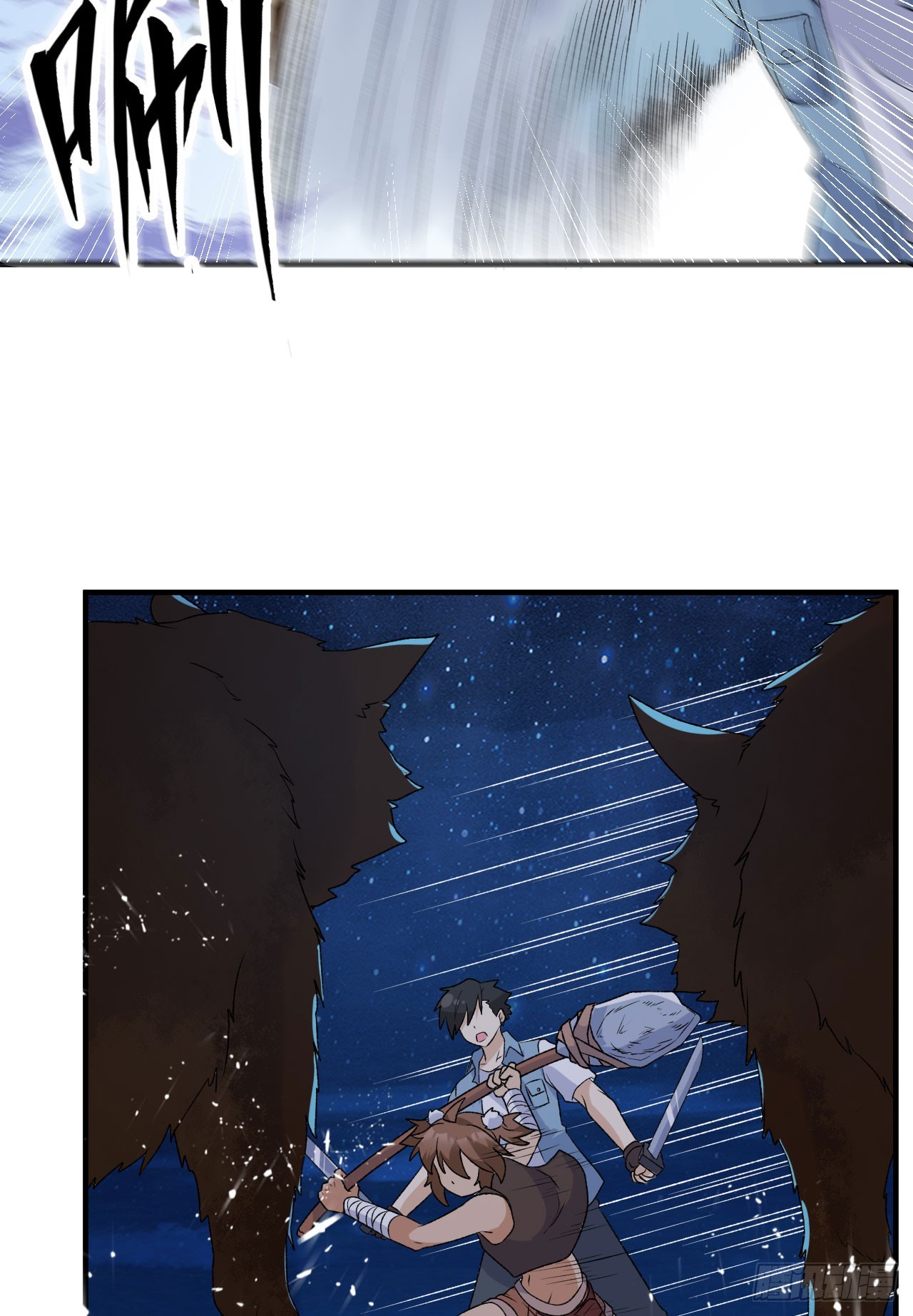 我和妹子們的荒島餘生 - 237 夜戰 - 2