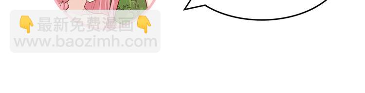 我和妹子們的荒島餘生 - 第26話 雞界傻狍子(3/3) - 1