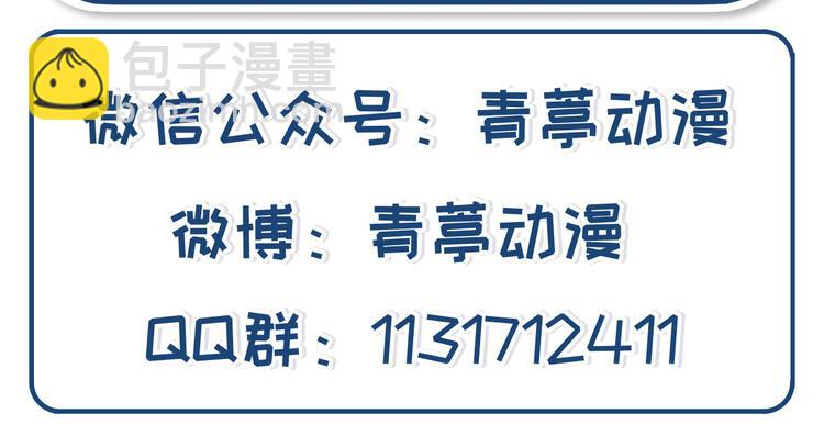 我和妹子們的荒島餘生 - 第26話 雞界傻狍子(3/3) - 1