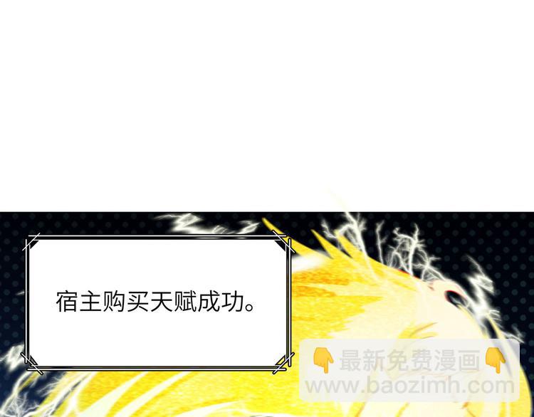 我和妹子們的荒島餘生 - 第26話 雞界傻狍子(1/3) - 1