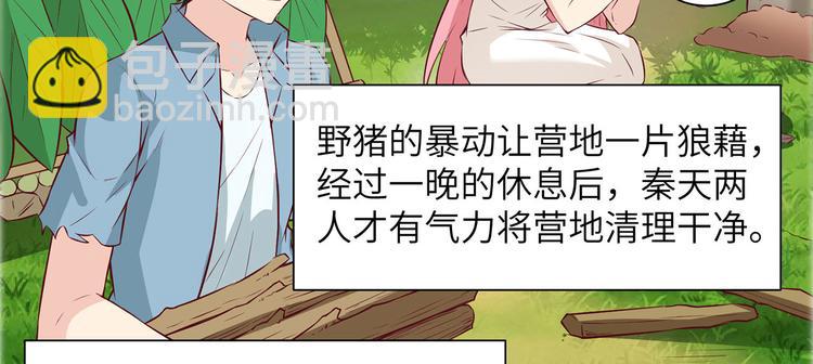 我和妹子們的荒島餘生 - 第26話 雞界傻狍子(1/3) - 2