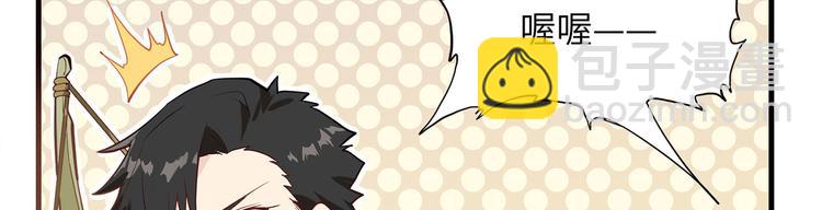 我和妹子們的荒島餘生 - 第26話 雞界傻狍子(2/3) - 2