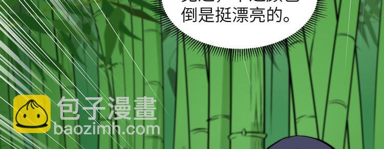 我和妹子們的荒島餘生 - 第26話 雞界傻狍子(2/3) - 8