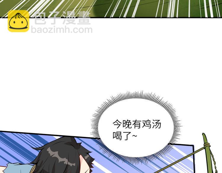 我和妹子們的荒島餘生 - 第26話 雞界傻狍子(2/3) - 3