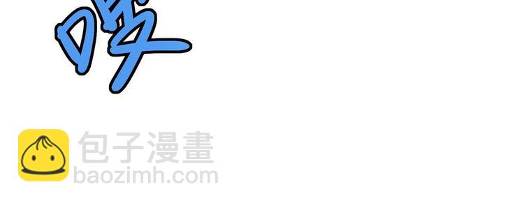 我和妹子們的荒島餘生 - 第26話 雞界傻狍子(2/3) - 8