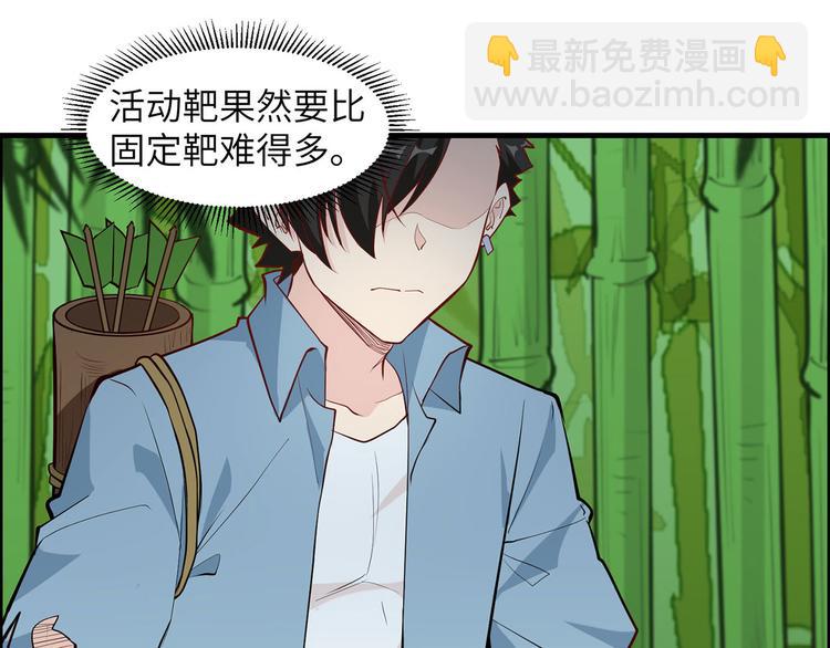 我和妹子們的荒島餘生 - 第26話 雞界傻狍子(2/3) - 1