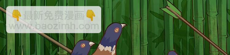 我和妹子們的荒島餘生 - 第26話 雞界傻狍子(2/3) - 6