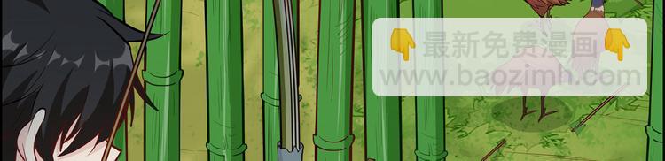 我和妹子們的荒島餘生 - 第26話 雞界傻狍子(2/3) - 4