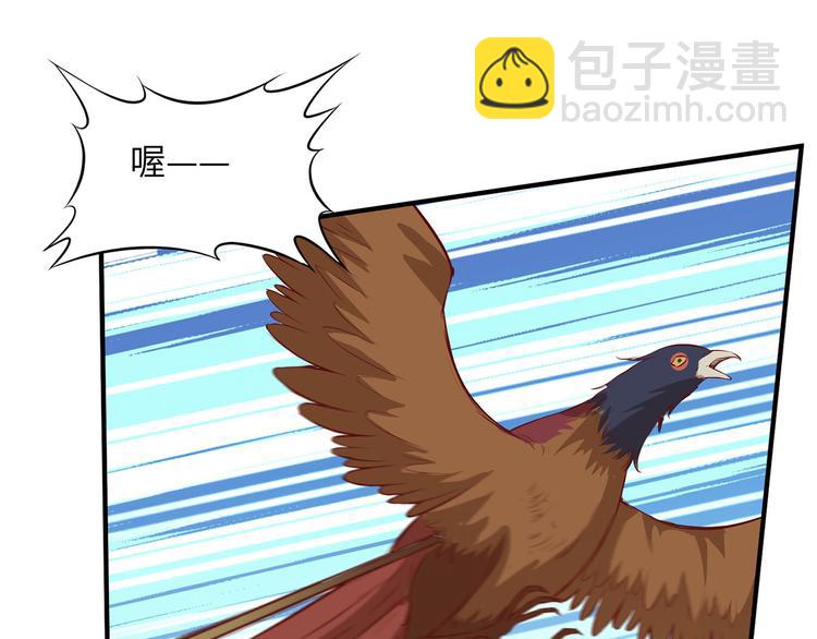 我和妹子們的荒島餘生 - 第26話 雞界傻狍子(2/3) - 7