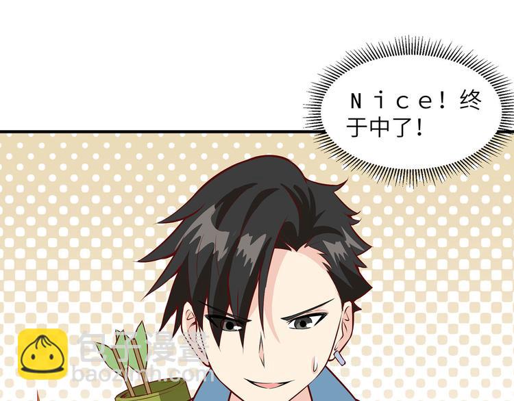 我和妹子們的荒島餘生 - 第26話 雞界傻狍子(2/3) - 1