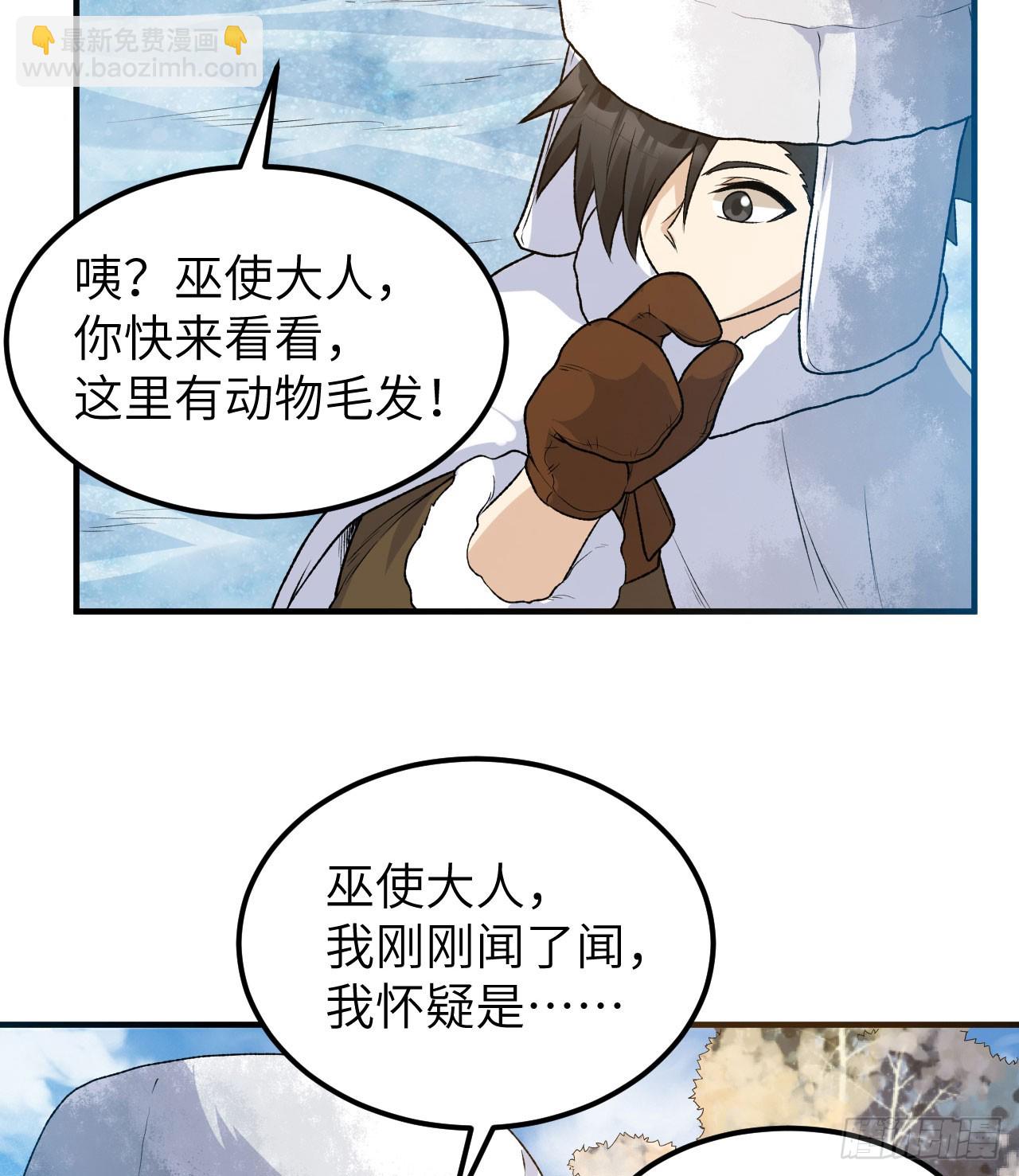 我和妹子們的荒島餘生 - 239 水中火焰(1/2) - 5