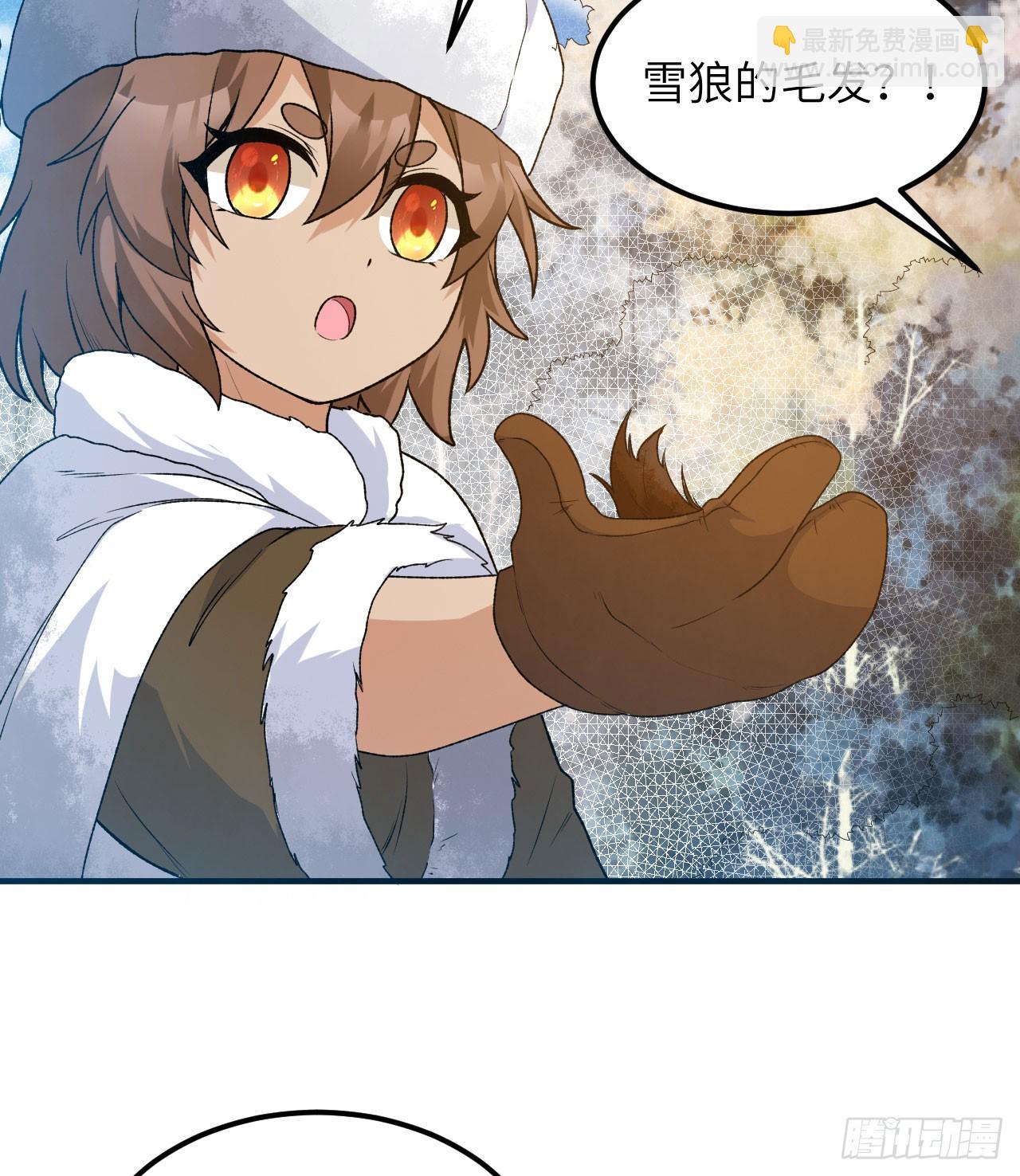 我和妹子們的荒島餘生 - 239 水中火焰(1/2) - 6