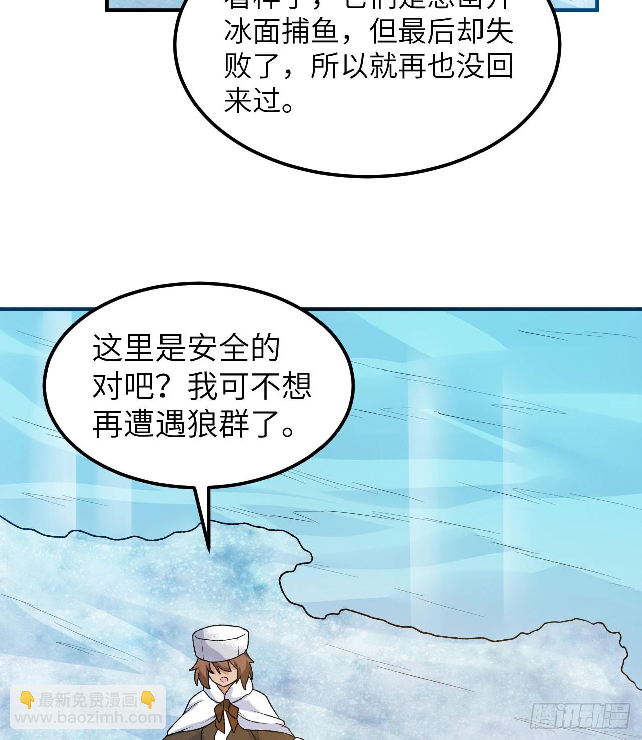 我和妹子們的荒島餘生 - 239 水中火焰(1/2) - 2