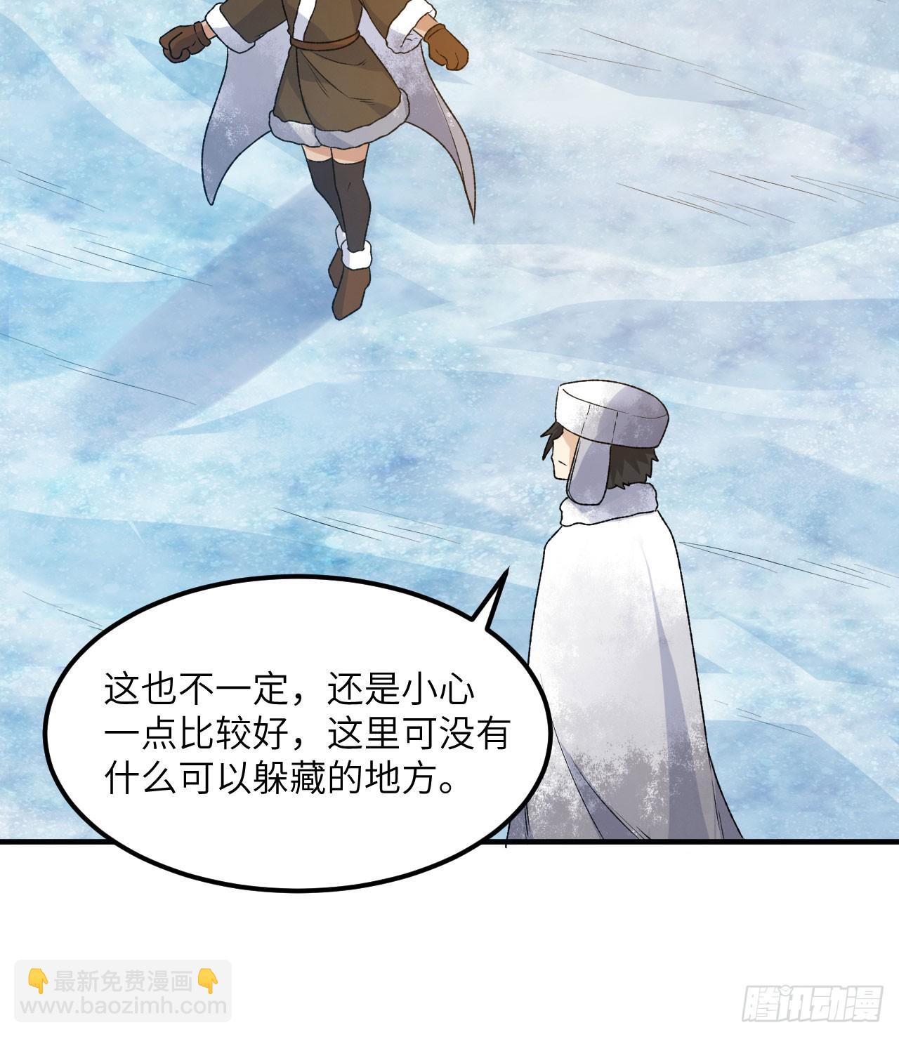 我和妹子們的荒島餘生 - 239 水中火焰(1/2) - 3