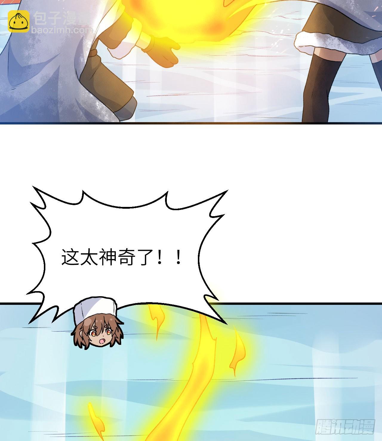 我和妹子們的荒島餘生 - 239 水中火焰(1/2) - 4
