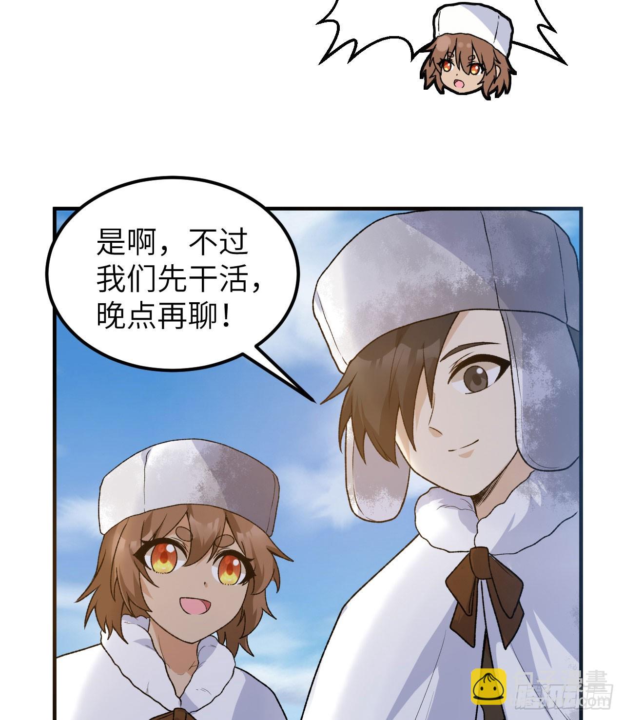 我和妹子們的荒島餘生 - 239 水中火焰(1/2) - 6