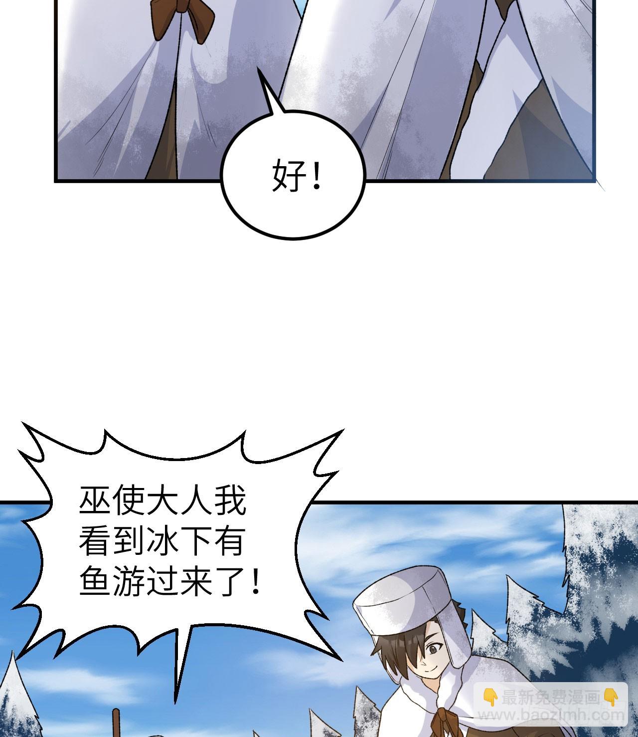 我和妹子們的荒島餘生 - 239 水中火焰(1/2) - 7