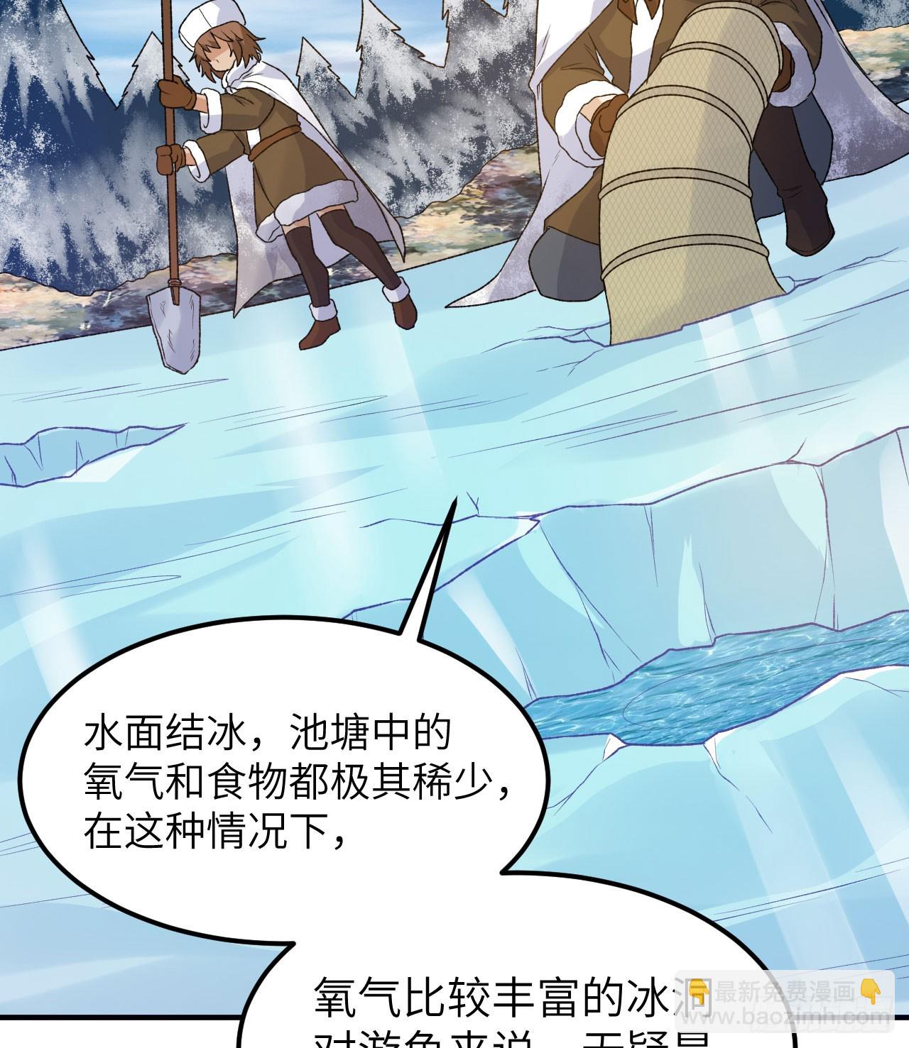 我和妹子們的荒島餘生 - 239 水中火焰(1/2) - 8