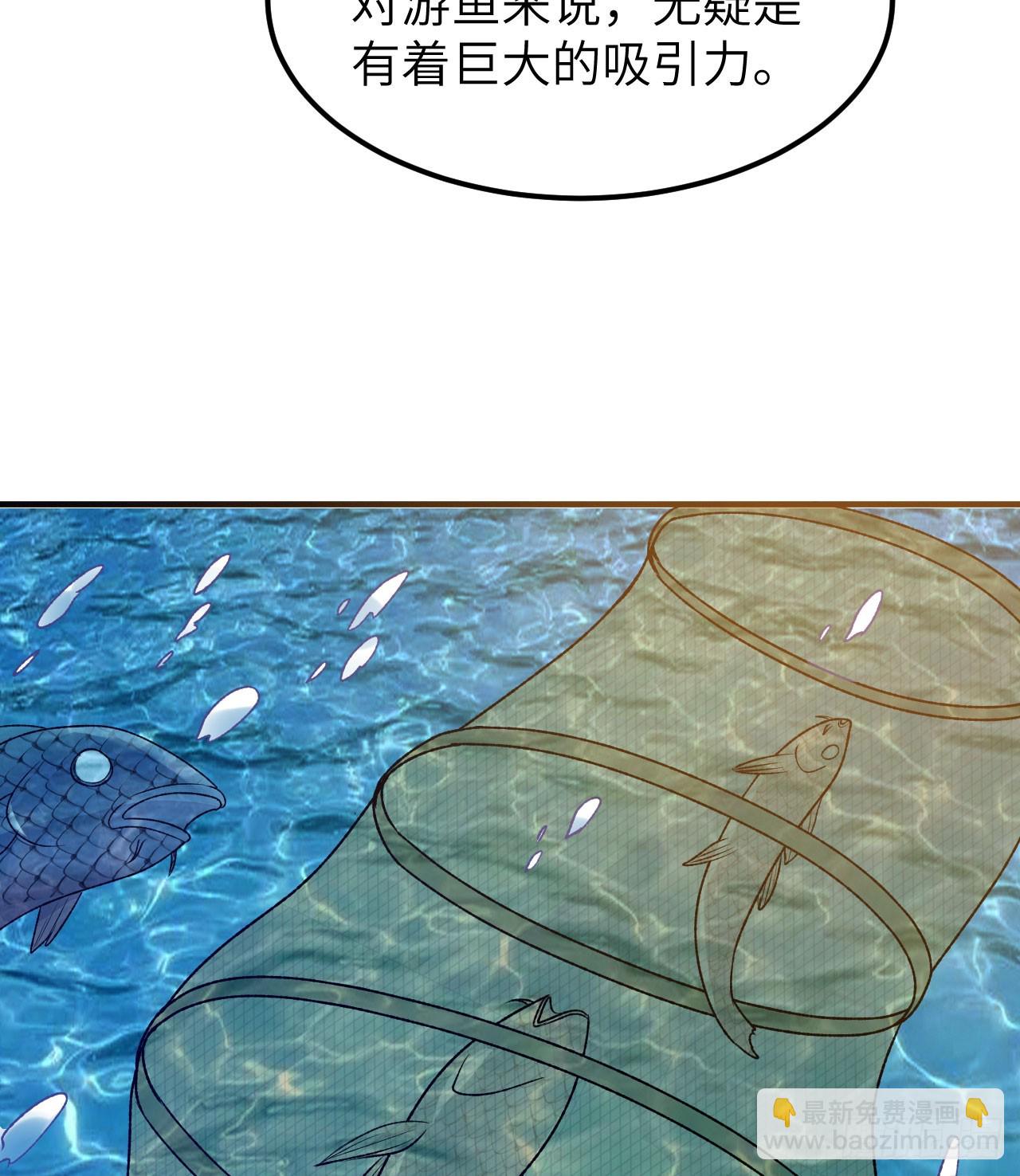 我和妹子們的荒島餘生 - 239 水中火焰(1/2) - 1