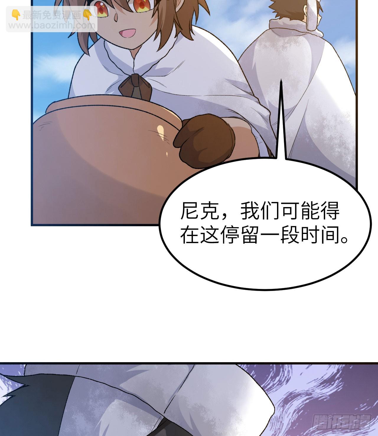 我和妹子們的荒島餘生 - 239 水中火焰(1/2) - 5