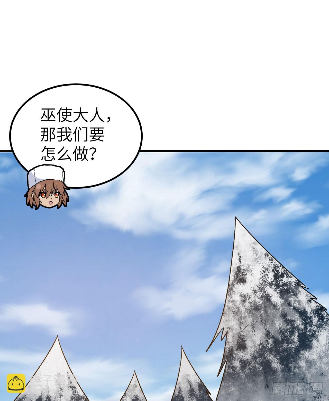 我和妹子們的荒島餘生 - 239 水中火焰(1/2) - 7