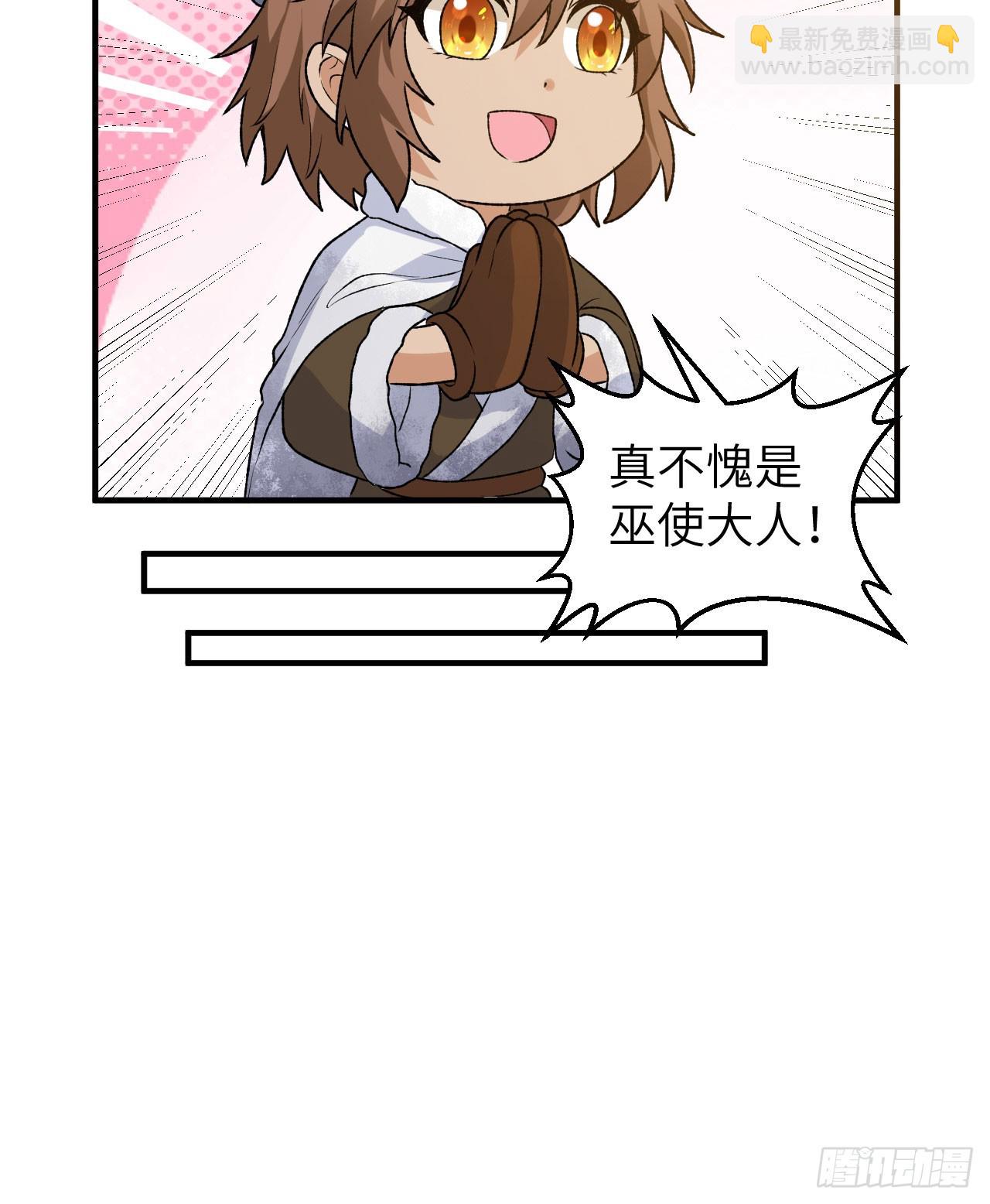 我和妹子們的荒島餘生 - 239 水中火焰(1/2) - 1