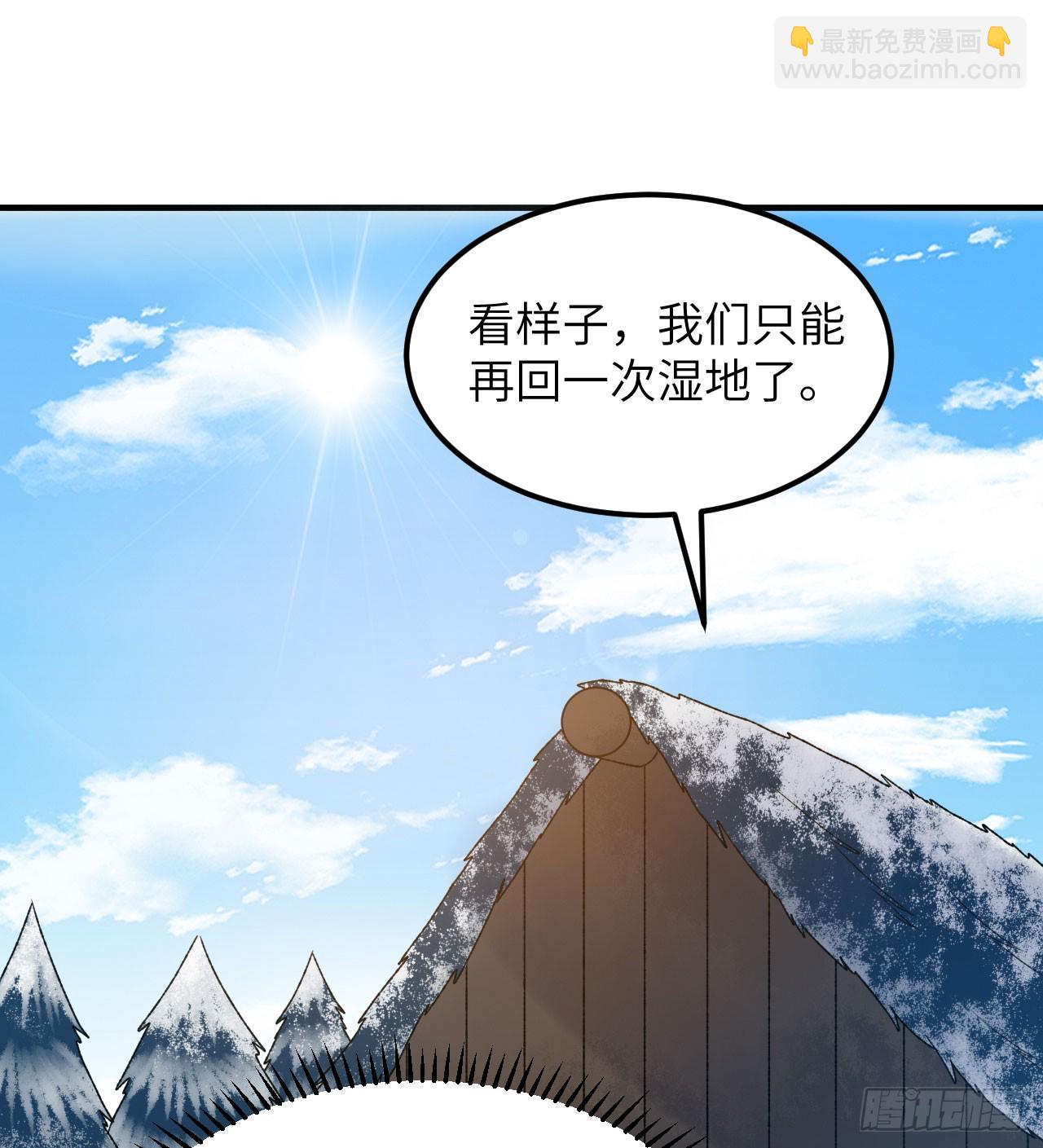 我和妹子們的荒島餘生 - 239 水中火焰(1/2) - 5