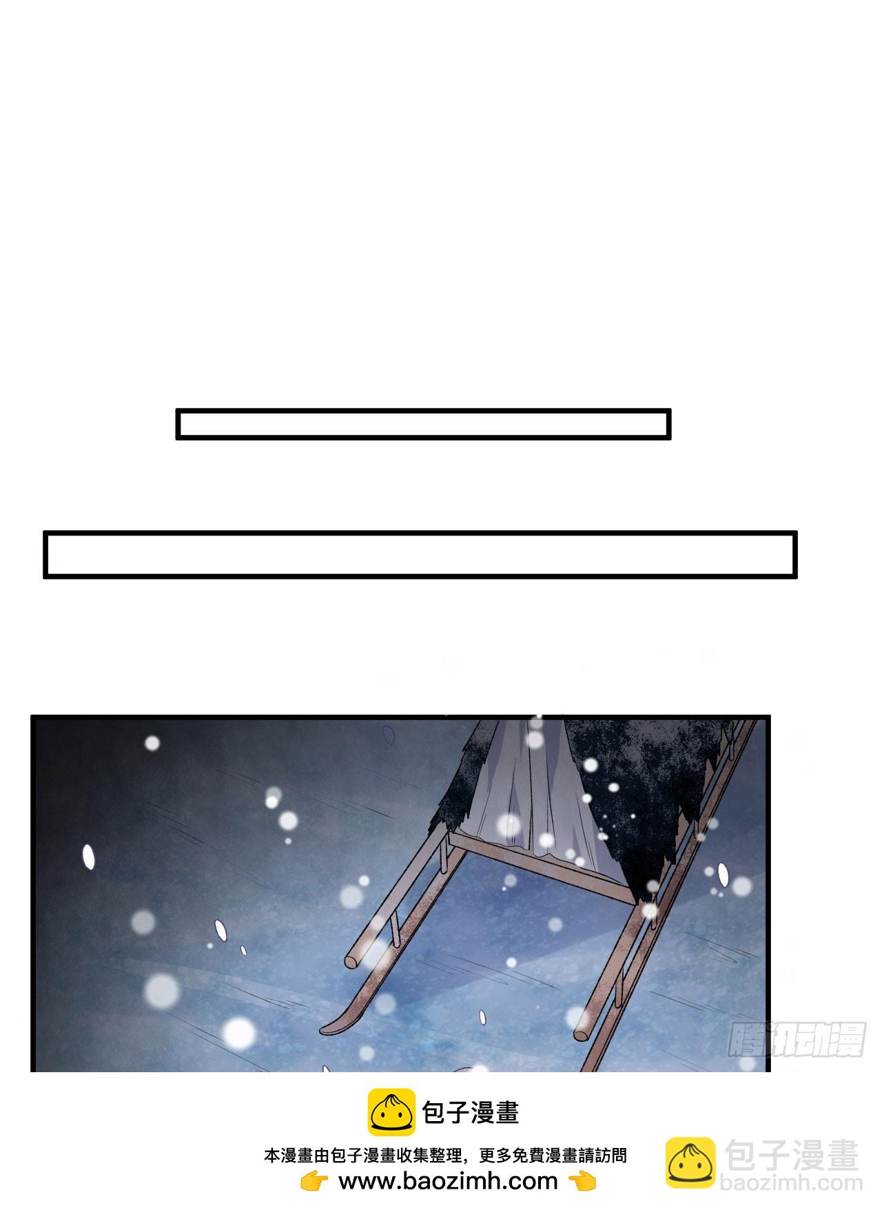 我和妹子們的荒島餘生 - 239 水中火焰(1/2) - 2