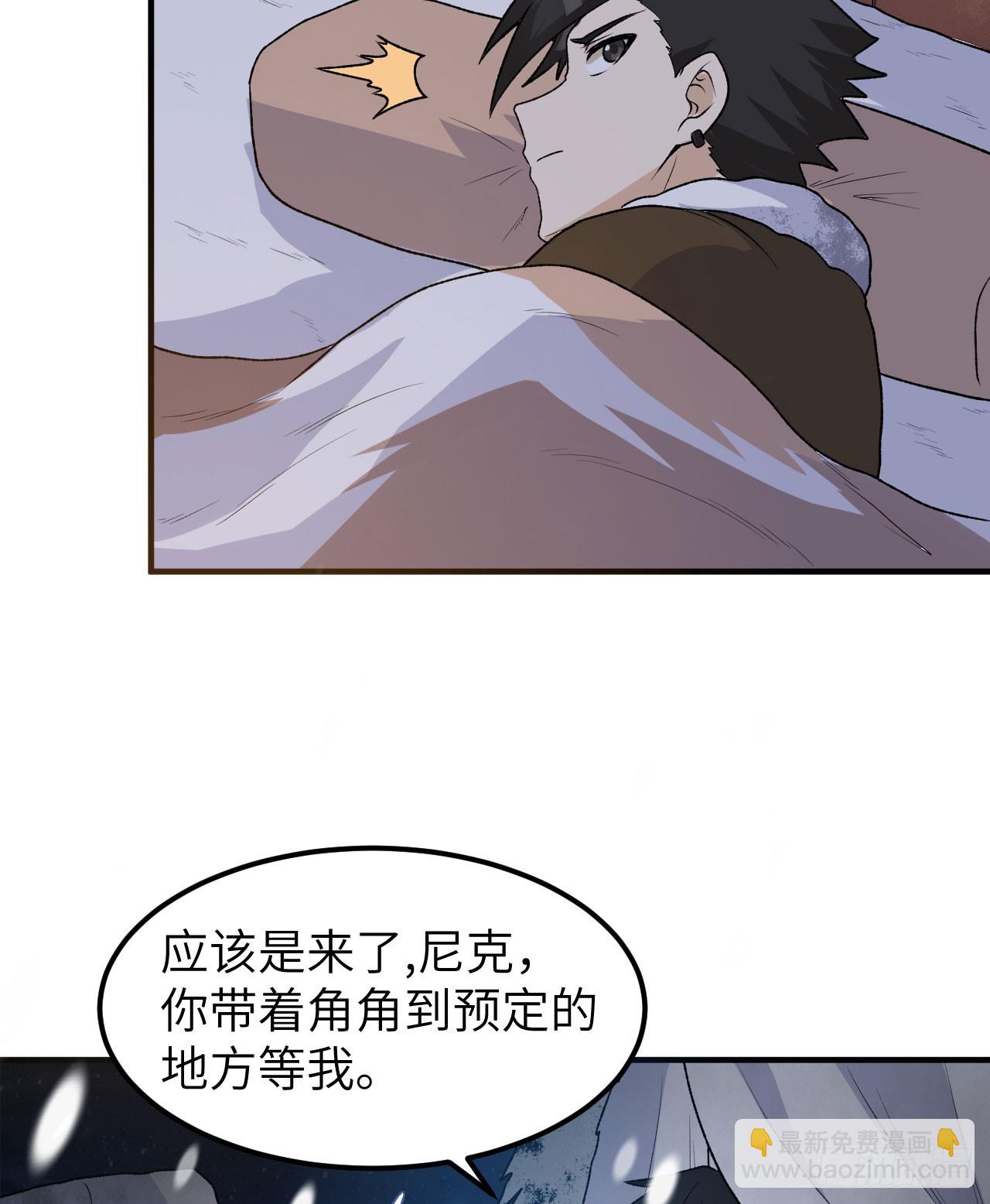 我和妹子們的荒島餘生 - 239 水中火焰(2/2) - 3