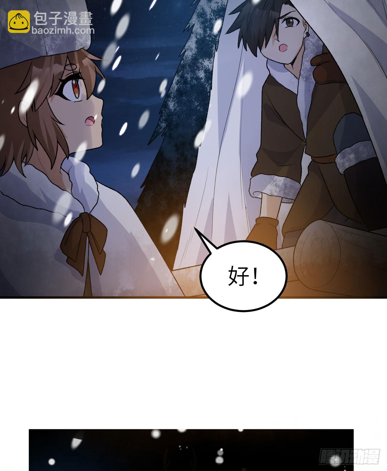 我和妹子們的荒島餘生 - 239 水中火焰(2/2) - 4